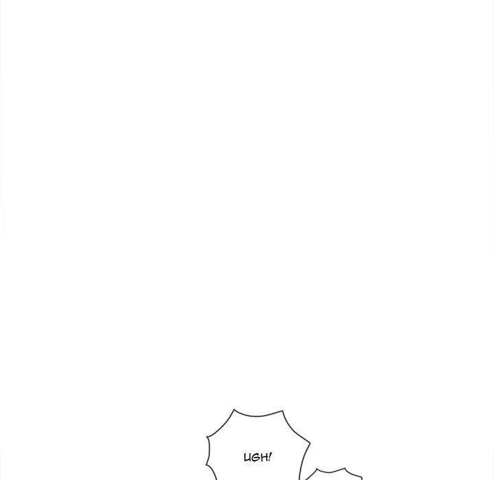 My High School Bully Chap Chapter 261-My High School Bully - Next Chap 262