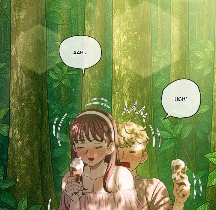 My High School Bully Chap Chapter 266-My High School Bully - Next Chap 267