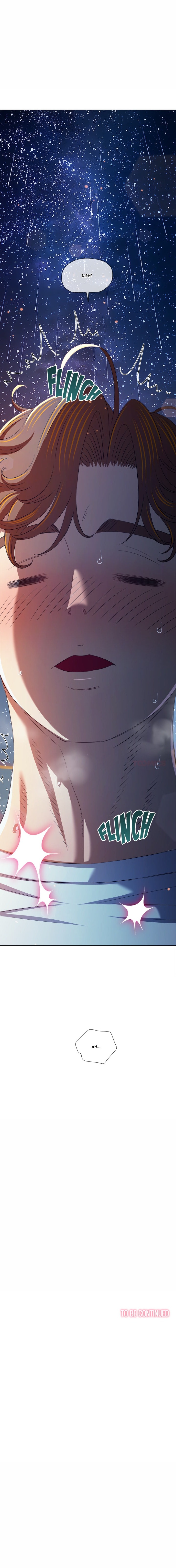 My High School Bully Chap Chapter 273-My High School Bully - Next Chap 274