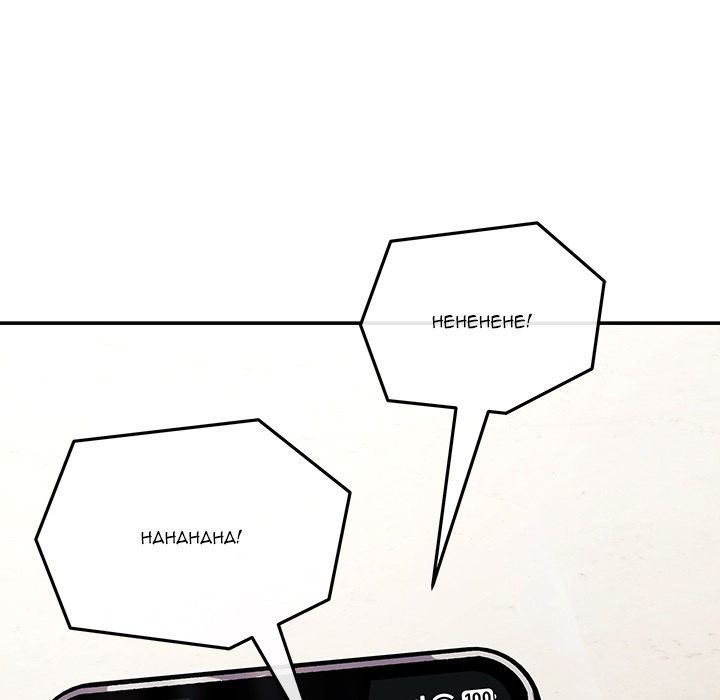 My Wife is a VTuber Chap Chapter 9-My Wife is a VTuber - Next Chap 10