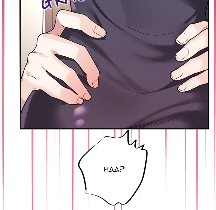 My Wife is a VTuber Chap Chapter 6-My Wife is a VTuber - Next Chap 7