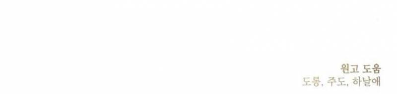 Người Chị Quyến Rũ Chap Chapter 2-Người Chị Quyến Rũ - Next Chap 3