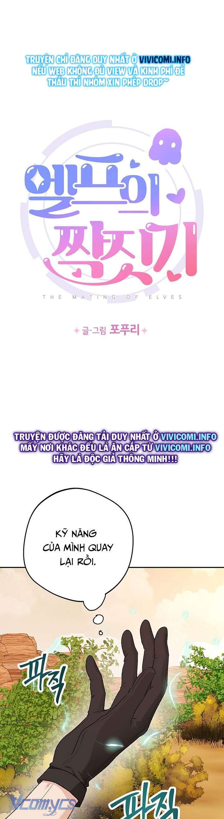 Người Tình Của Yêu Tinh Chap Chapter 18-Người Tình Của Yêu Tinh - Next Chap 18