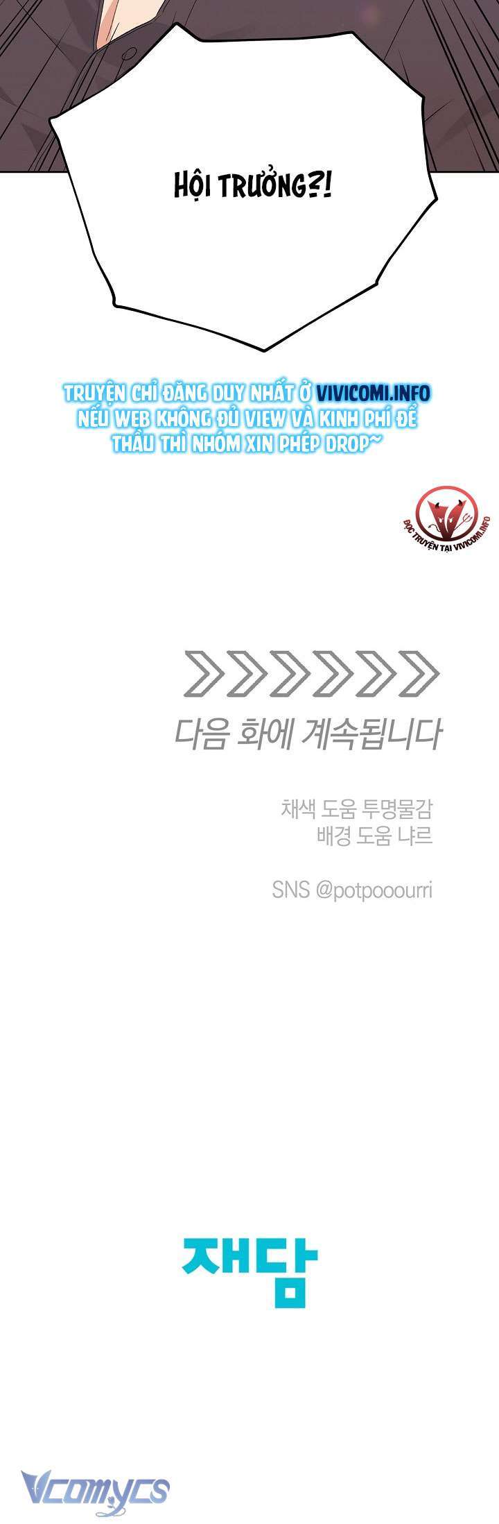 Người Tình Của Yêu Tinh Chap Chapter 18-Người Tình Của Yêu Tinh - Next Chap 18