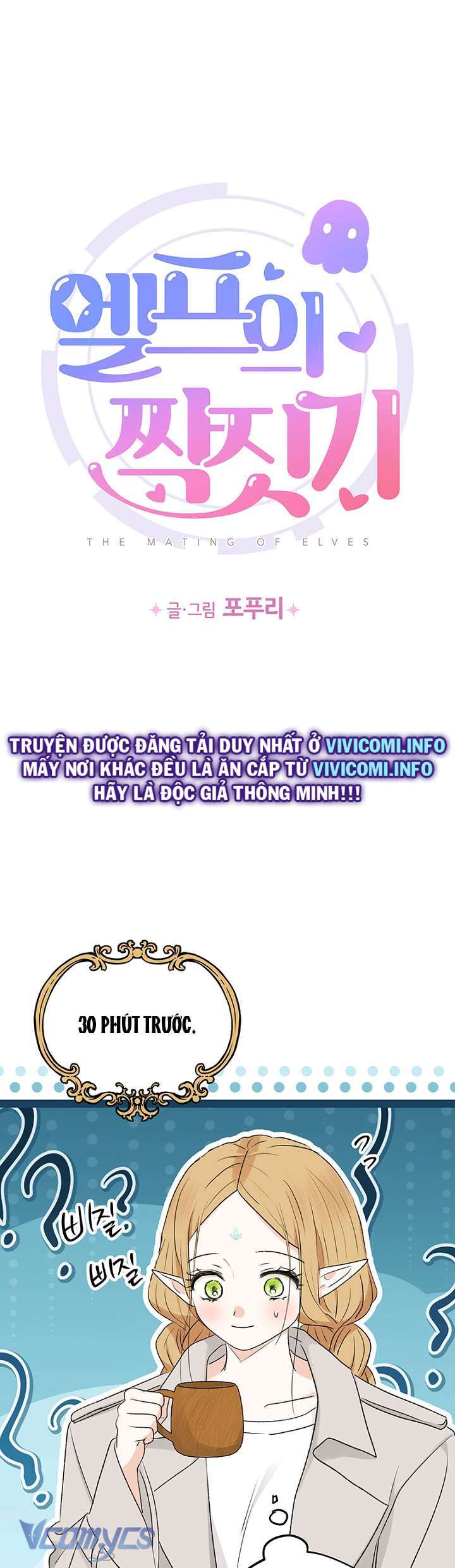 Người Tình Của Yêu Tinh Chap Chapter 20-Người Tình Của Yêu Tinh - Next Chap 20