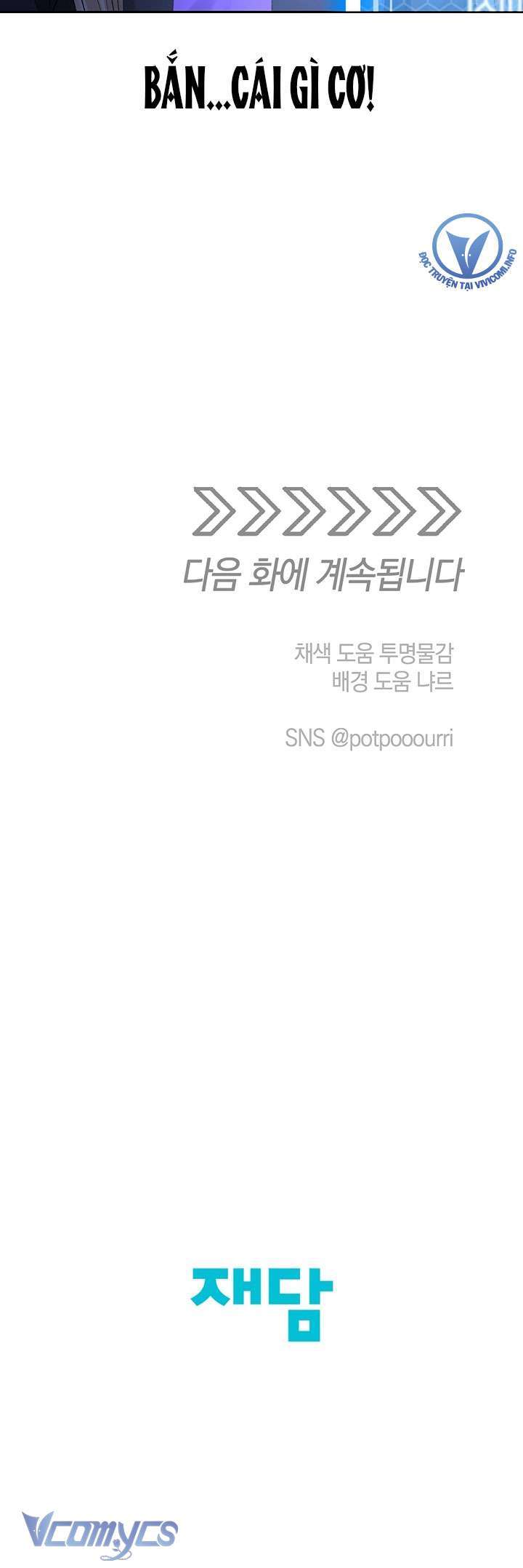 Người Tình Của Yêu Tinh Chap Chapter 21-Người Tình Của Yêu Tinh - Next Chap 21