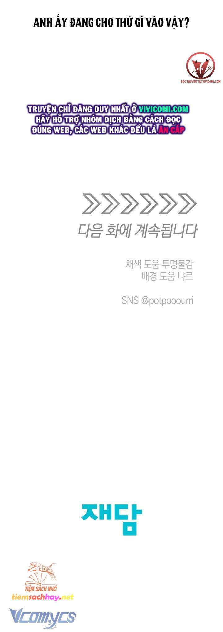 Người Tình Của Yêu Tinh Chap Chapter 22-Người Tình Của Yêu Tinh - Next Chap 22