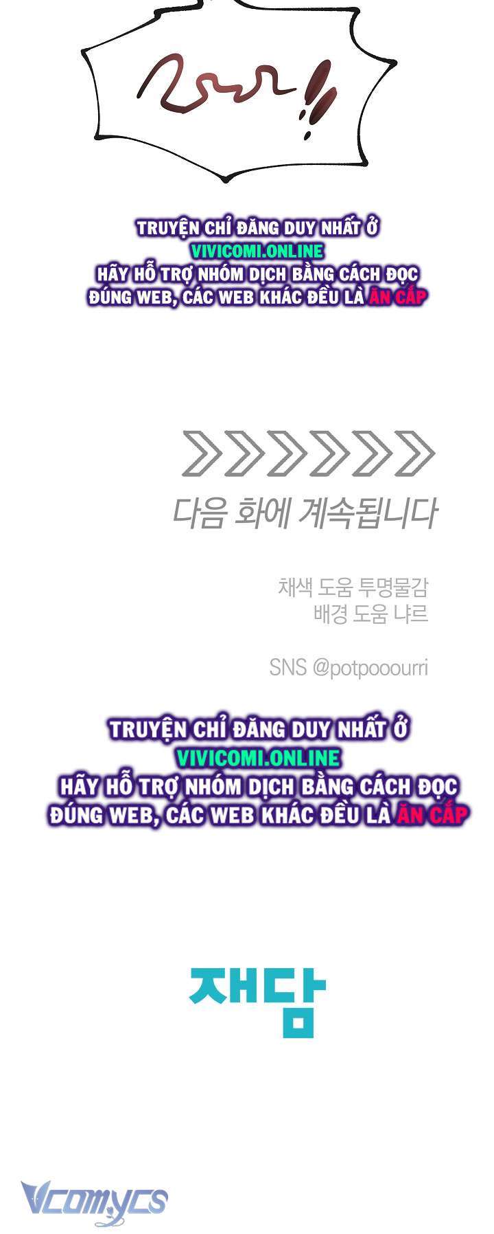 Người Tình Của Yêu Tinh Chap Chapter 24-Người Tình Của Yêu Tinh - Next Chap 24