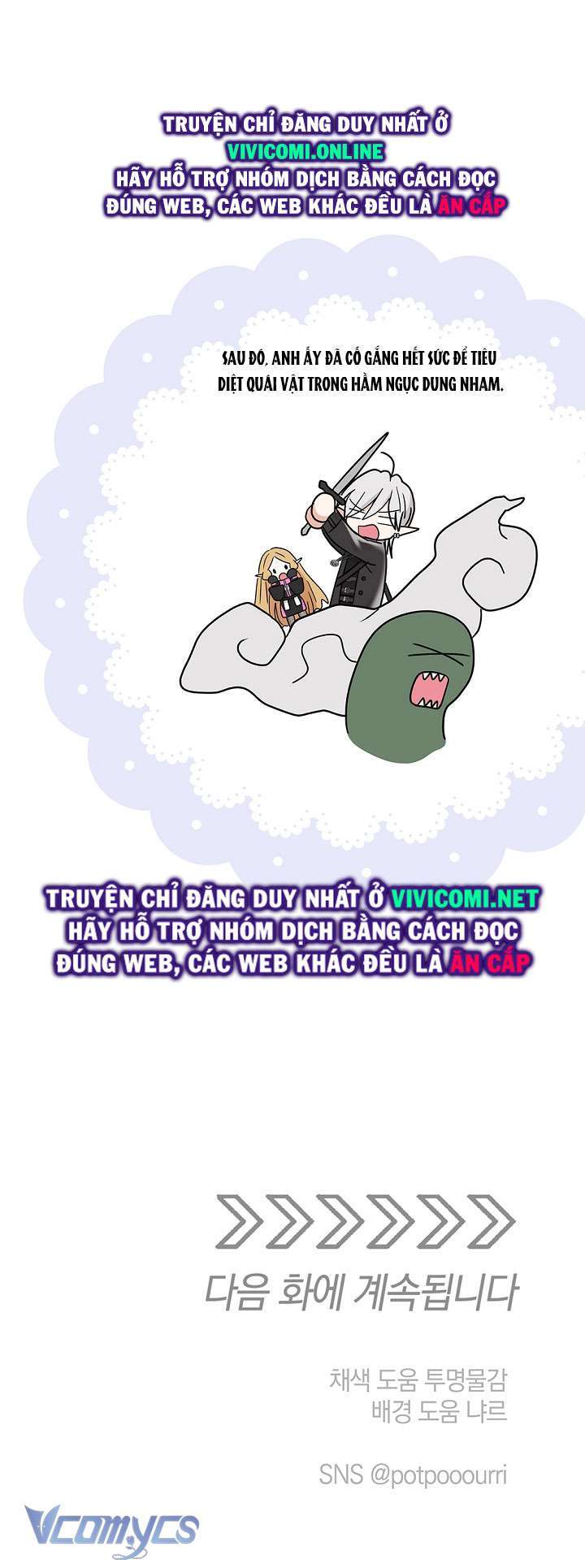 Người Tình Của Yêu Tinh Chap Chapter 25-Người Tình Của Yêu Tinh - Next Chap 25