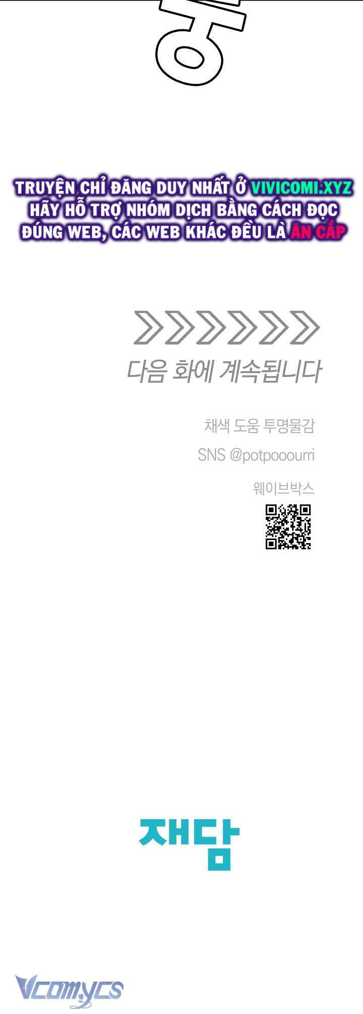 Người Tình Của Yêu Tinh Chap Chapter 28-Người Tình Của Yêu Tinh - Next Chap 28