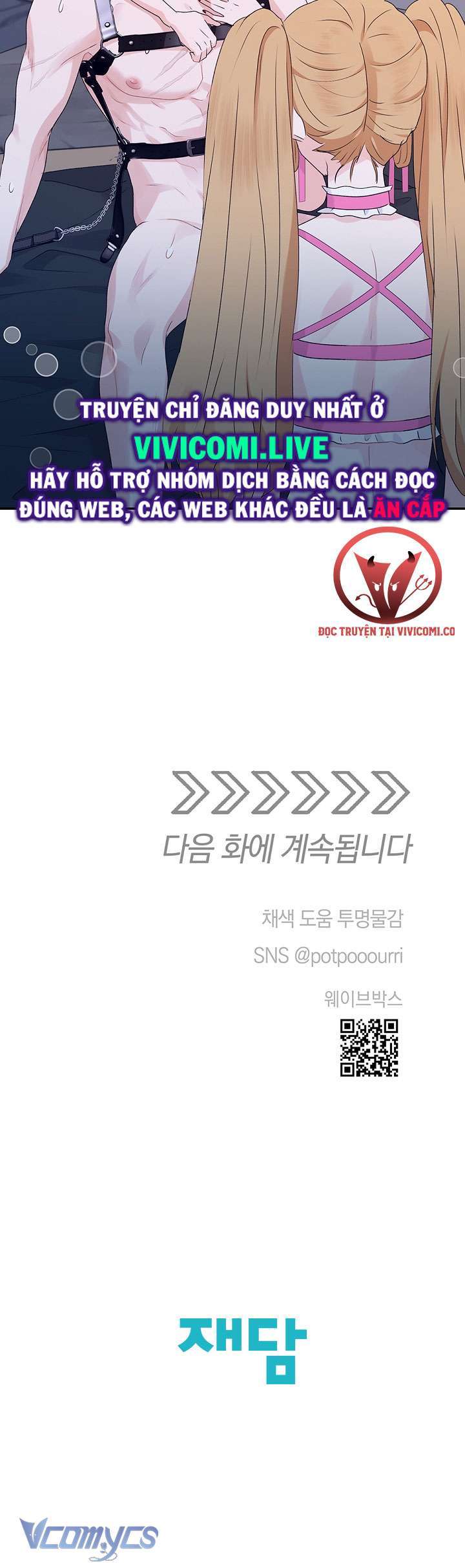 Người Tình Của Yêu Tinh Chap Chapter 31-Người Tình Của Yêu Tinh - Next Chap 31