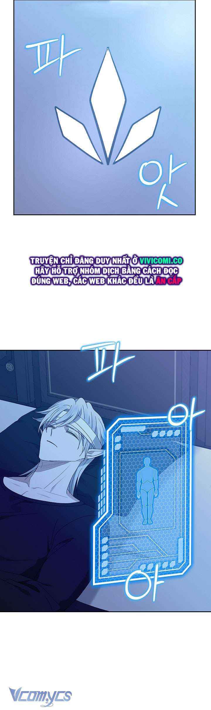 Người Tình Của Yêu Tinh Chap Chapter 32-Người Tình Của Yêu Tinh - Next Chap 32