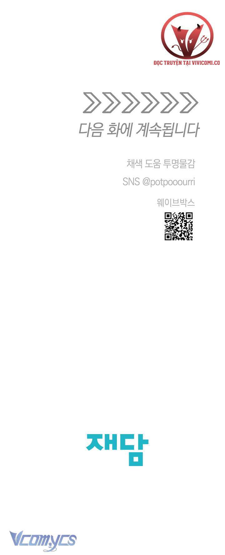 Người Tình Của Yêu Tinh Chap Chapter 32-Người Tình Của Yêu Tinh - Next Chap 32