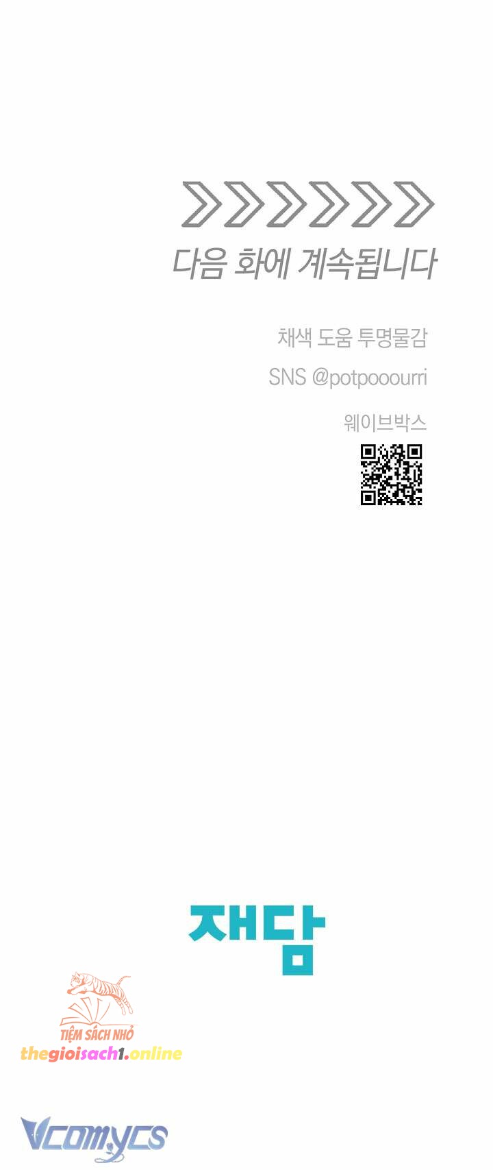 Người Tình Của Yêu Tinh Chap Chapter 34-Người Tình Của Yêu Tinh - Next Chap 34