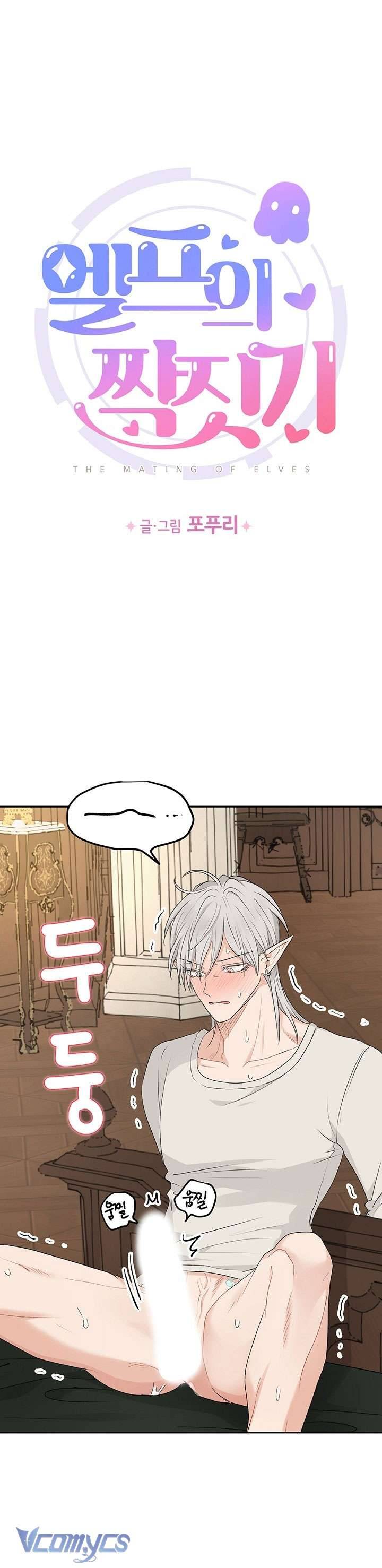 Người Tình Của Yêu Tinh Chap Chapter 42-Người Tình Của Yêu Tinh - Next Chap 42