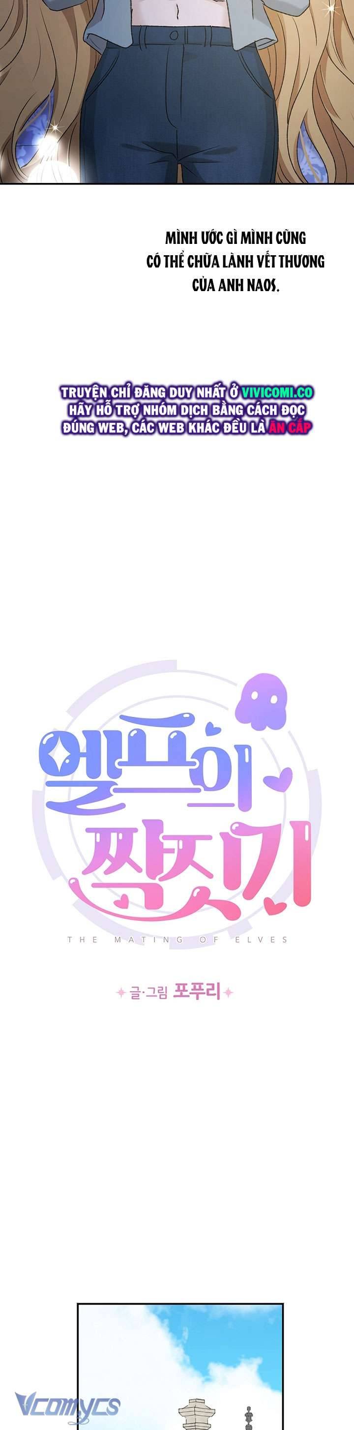 Người Tình Của Yêu Tinh Chap Chapter 44-Người Tình Của Yêu Tinh - Next Chap 44