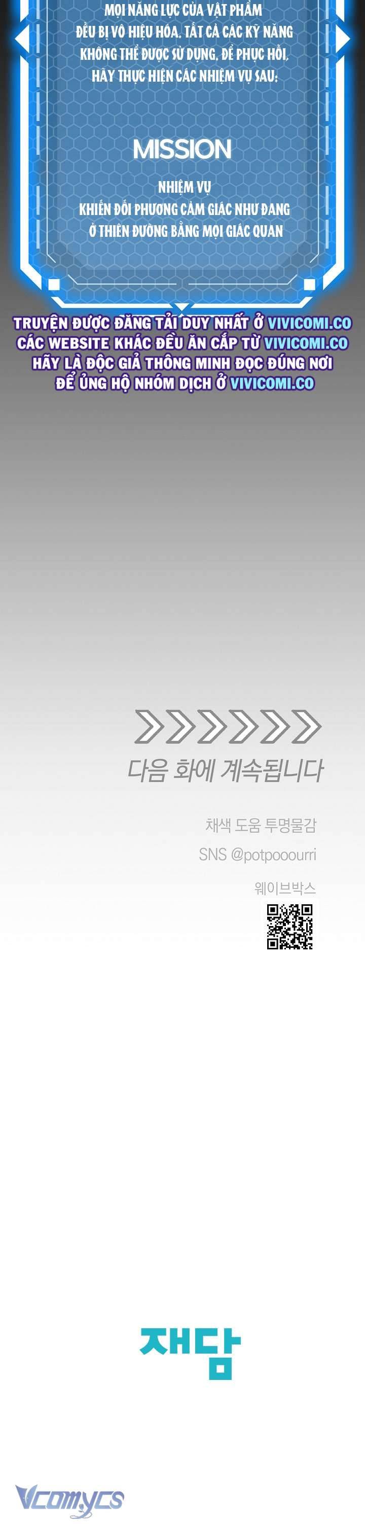 Người Tình Của Yêu Tinh Chap Chapter 44-Người Tình Của Yêu Tinh - Next Chap 44