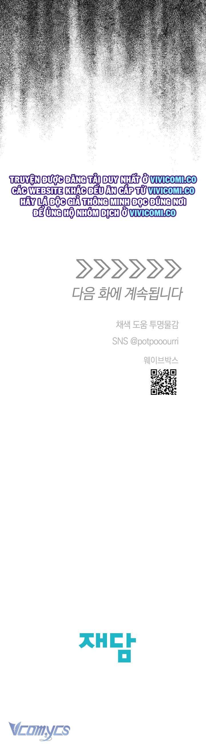 Người Tình Của Yêu Tinh Chap Chapter 45-Người Tình Của Yêu Tinh - Next Chap 45