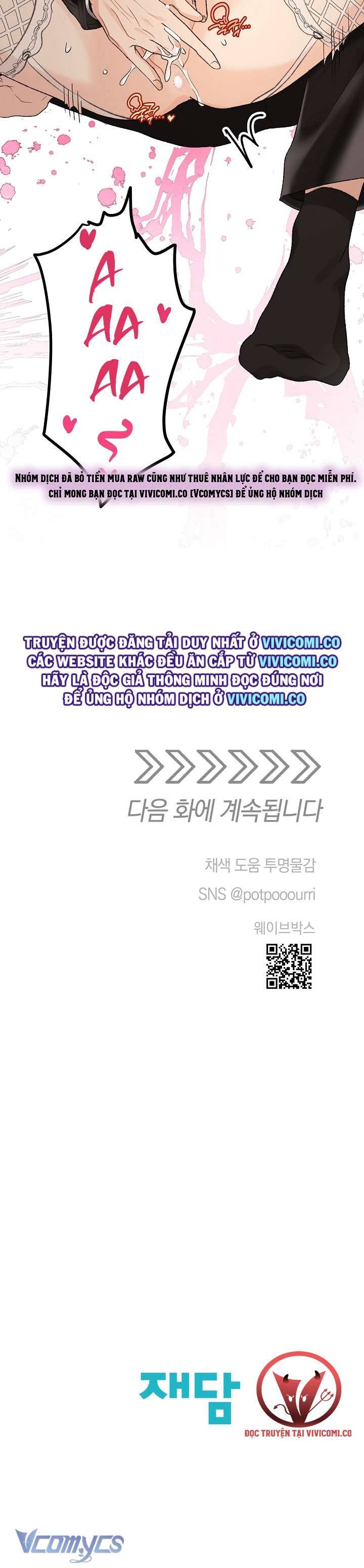 Người Tình Của Yêu Tinh Chap Chapter 46-Người Tình Của Yêu Tinh - Next Chap 46