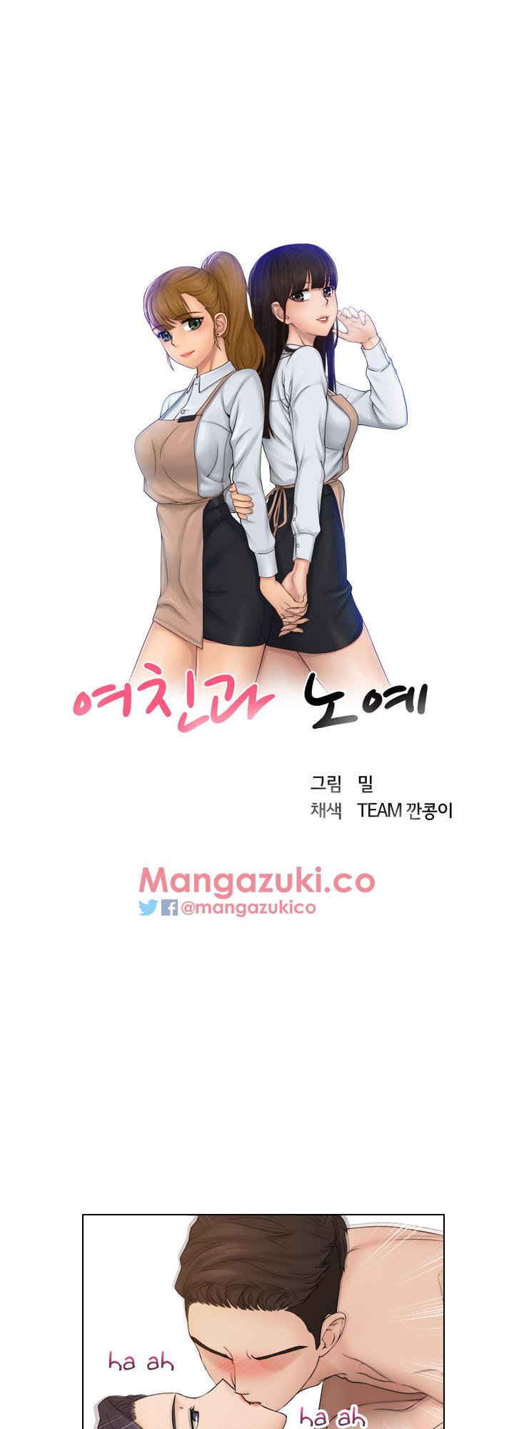 Người Yêu Và Nô Lệ Chap Chapter 14-Người Yêu Và Nô Lệ - Next Chap 18