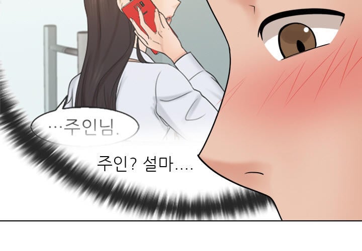 Người Yêu Và Nô Lệ Chap Chapter 16-Người Yêu Và Nô Lệ - Next Chap 20