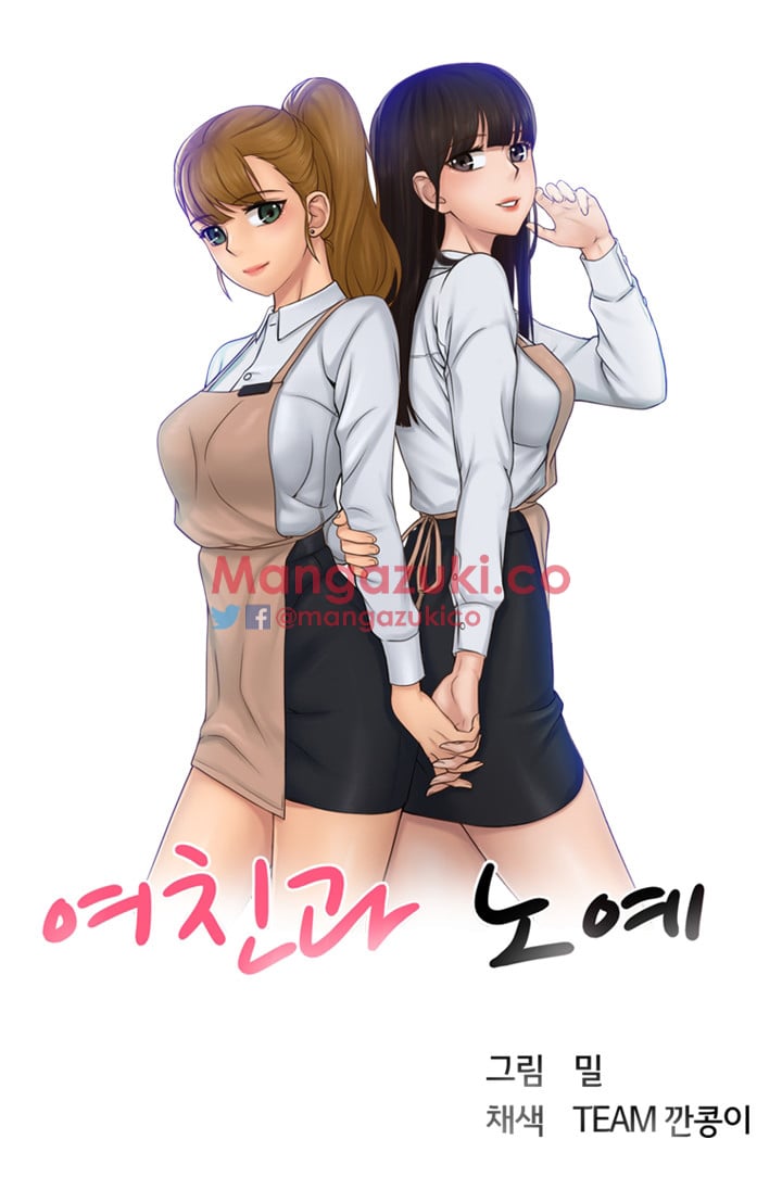 Người Yêu Và Nô Lệ Chap Chapter 18-Người Yêu Và Nô Lệ - Next Chap 22