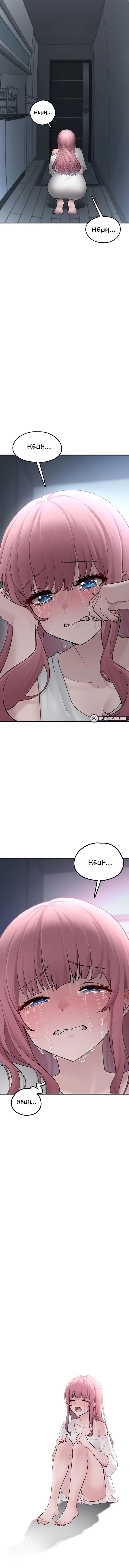 Nhặt Được Em Ở Bãi Rác Và Bí Ẩn Chap Chapter 2-Nhặt Được Em Ở Bãi Rác Và Bí Ẩn - Next Chap 3