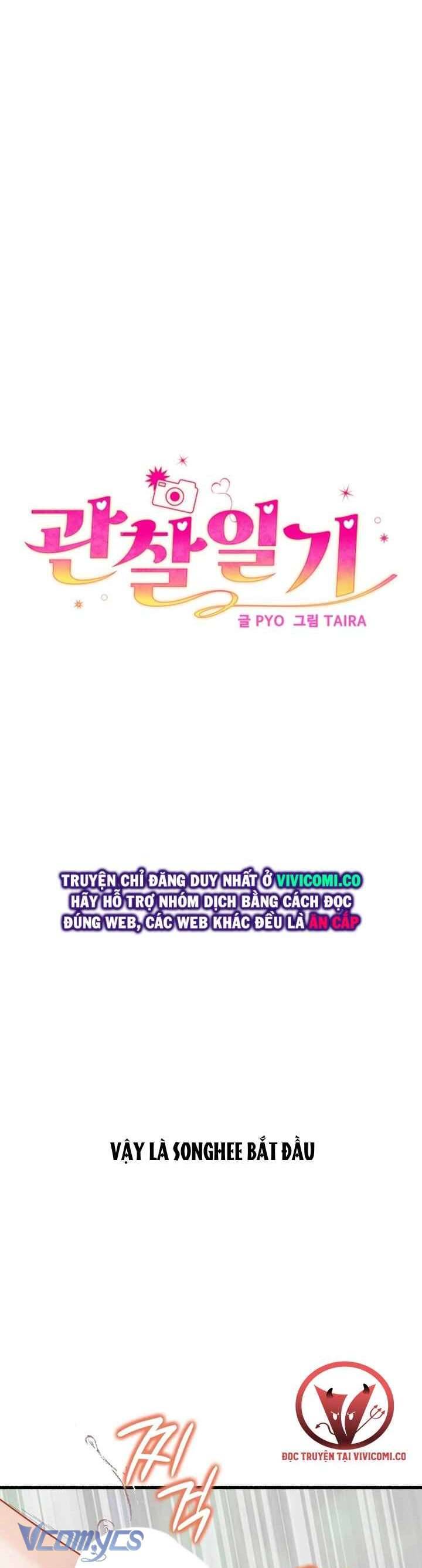 Nhật Ký Quan Sát Chap Chapter 28-Nhật Ký Quan Sát - Next Chap 29