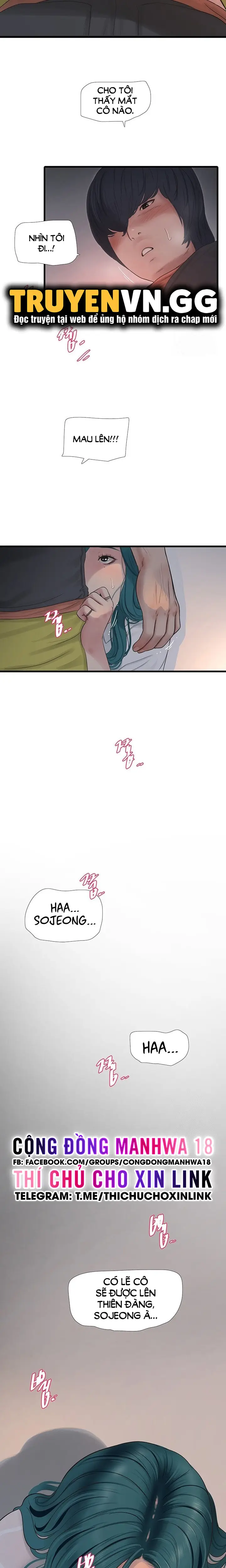 Nhật Ký Thông Lỗ Chap Chapter 14-Nhật Ký Thông Lỗ - Next Chap 15