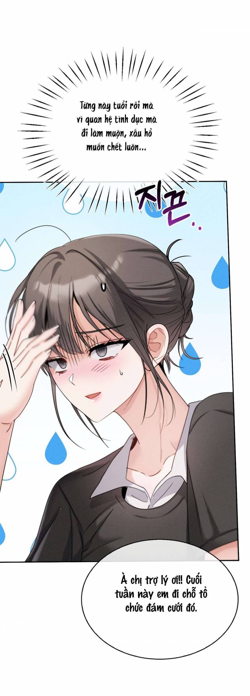 Những Người Bạn Của Em Trai Chap Chapter 11-Những Người Bạn Của Em Trai - Next Chap 12