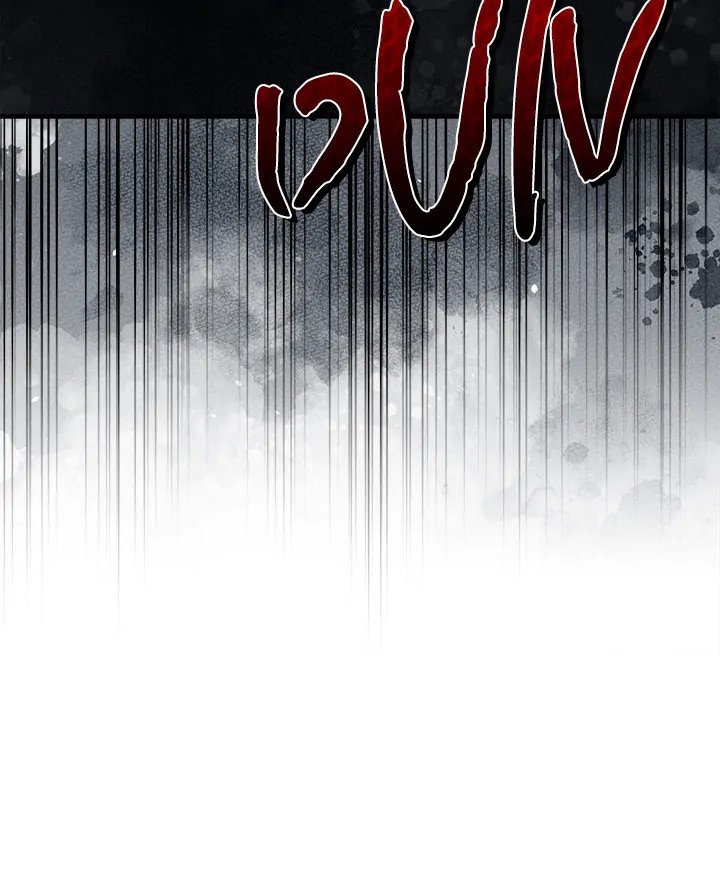 No Men Allowed Chap Chapter 1-No Men Allowed - Next Chap 2