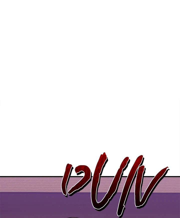 No Men Allowed Chap Chapter 2-No Men Allowed - Next Chap 3