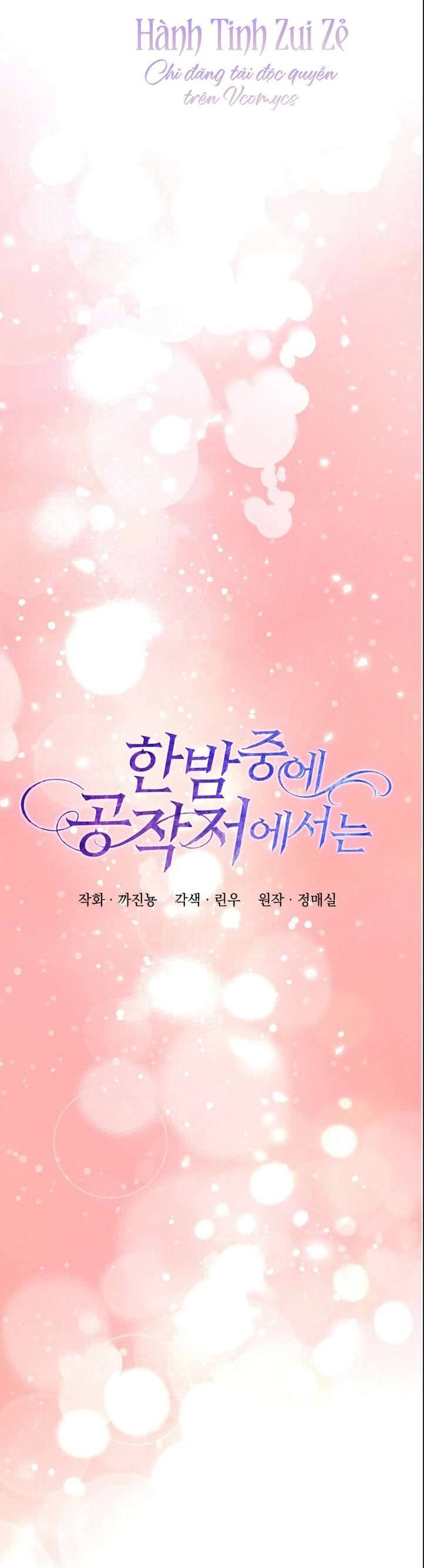 Ở Dinh Thự Công Tước Vào Lúc Nửa Đêm Chap Chapter 48-Ở Dinh Thự Công Tước Vào Lúc Nửa Đêm - Next Chap 49