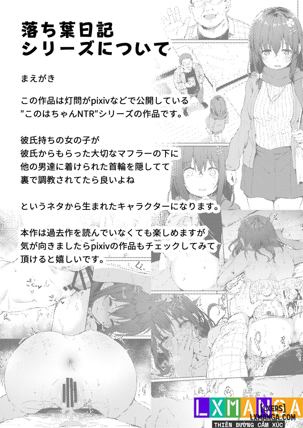 Ochiba Nikkiii Chap Chapter 1-Ochiba Nikkiii - Next Chap 2