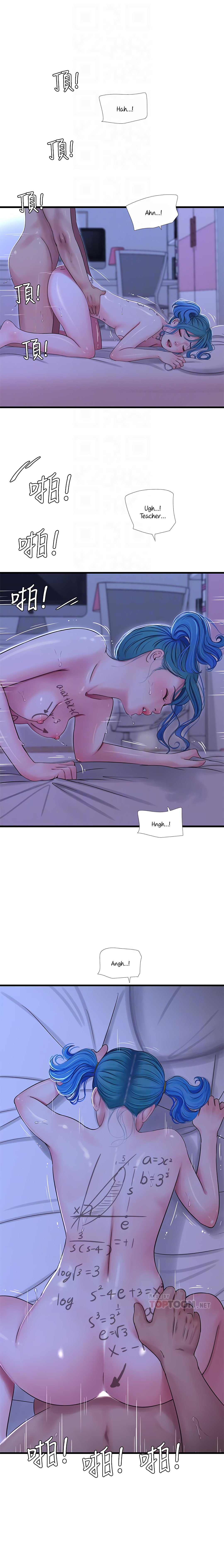 One’s In-Laws Virgins Chap Chapter 43-One’s In-Laws Virgins - Next Chap 44