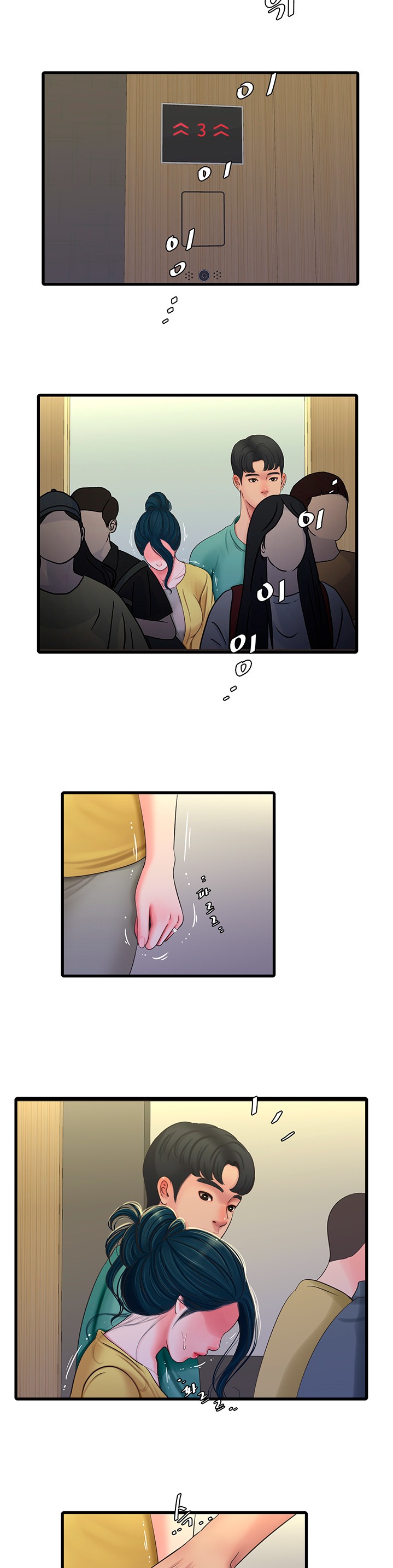 One’s In-Laws Virgins Chap Chapter 52-One’s In-Laws Virgins - Next Chap 53