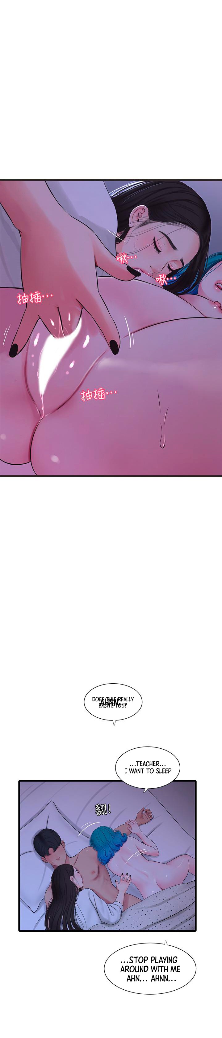 One’s In-Laws Virgins Chap Chapter 56-One’s In-Laws Virgins - Next Chap 57