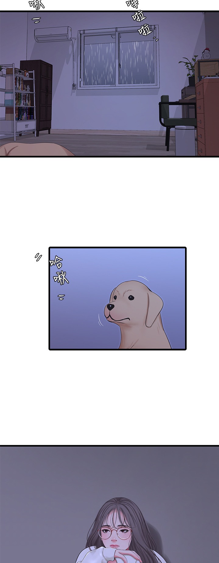 One’s In-Laws Virgins Chap Chapter 60-One’s In-Laws Virgins - Next Chap 61