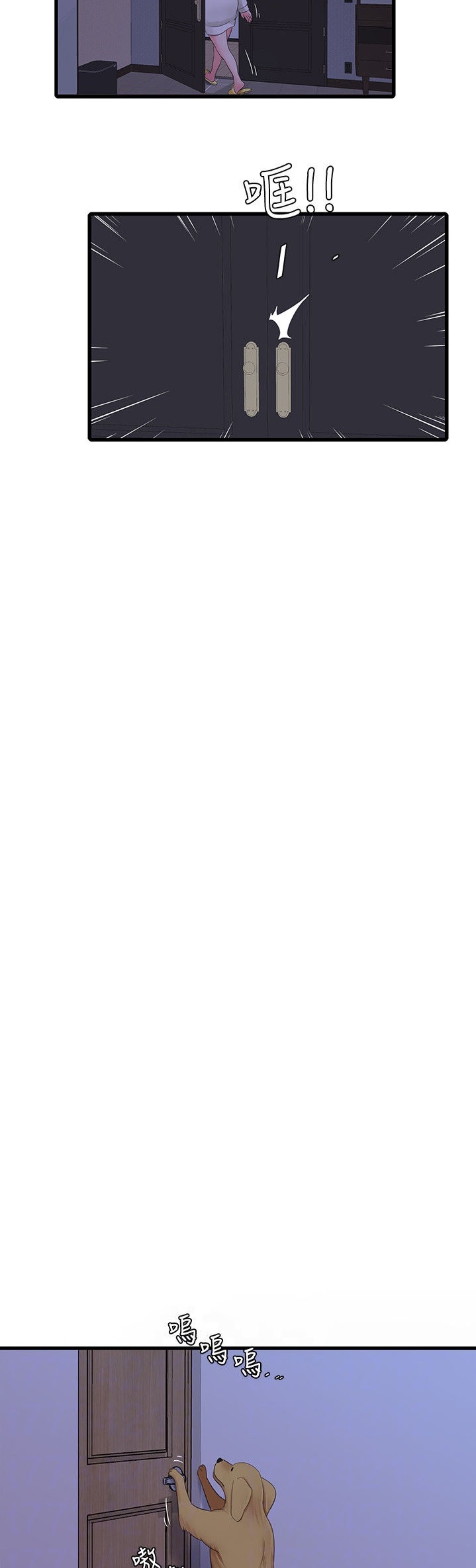 One’s In-Laws Virgins Chap Chapter 64-One’s In-Laws Virgins - Next Chap 65