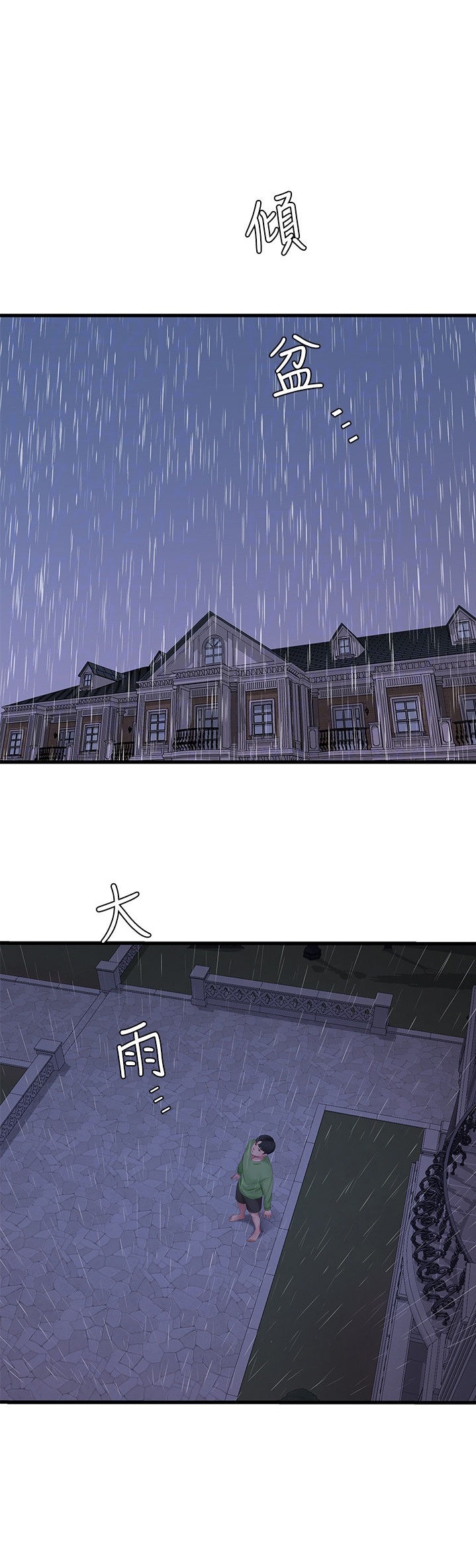 One’s In-Laws Virgins Chap Chapter 64-One’s In-Laws Virgins - Next Chap 65