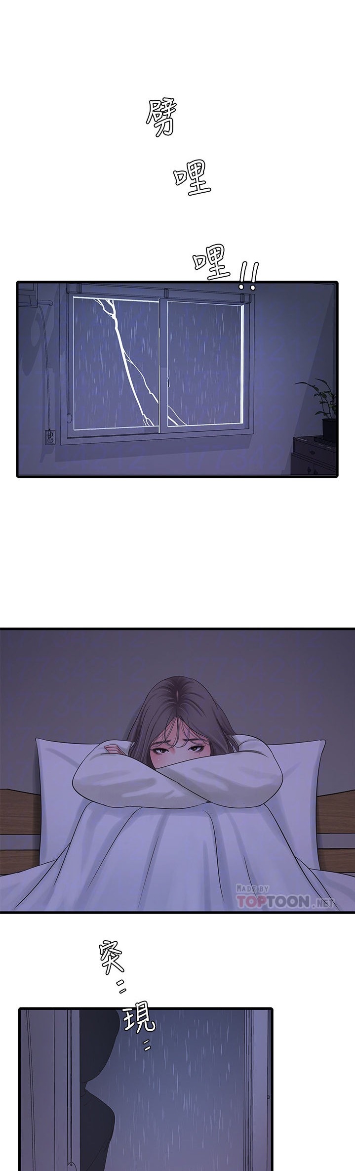 One’s In-Laws Virgins Chap Chapter 64-One’s In-Laws Virgins - Next Chap 65