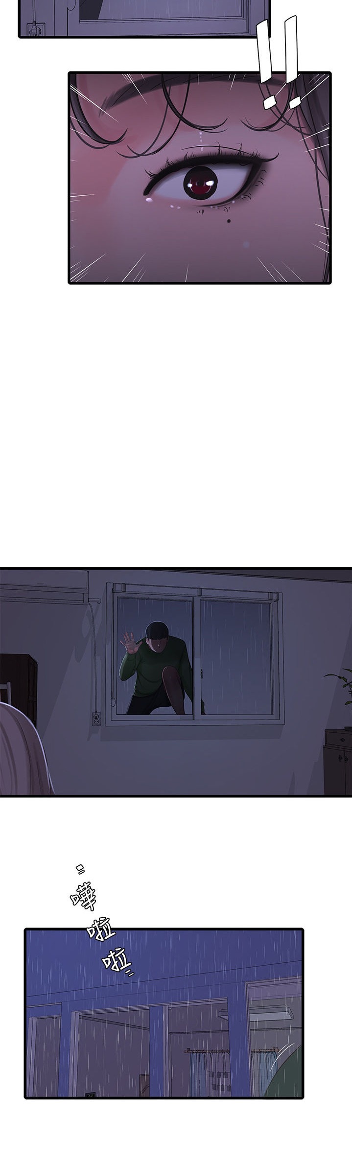 One’s In-Laws Virgins Chap Chapter 64-One’s In-Laws Virgins - Next Chap 65