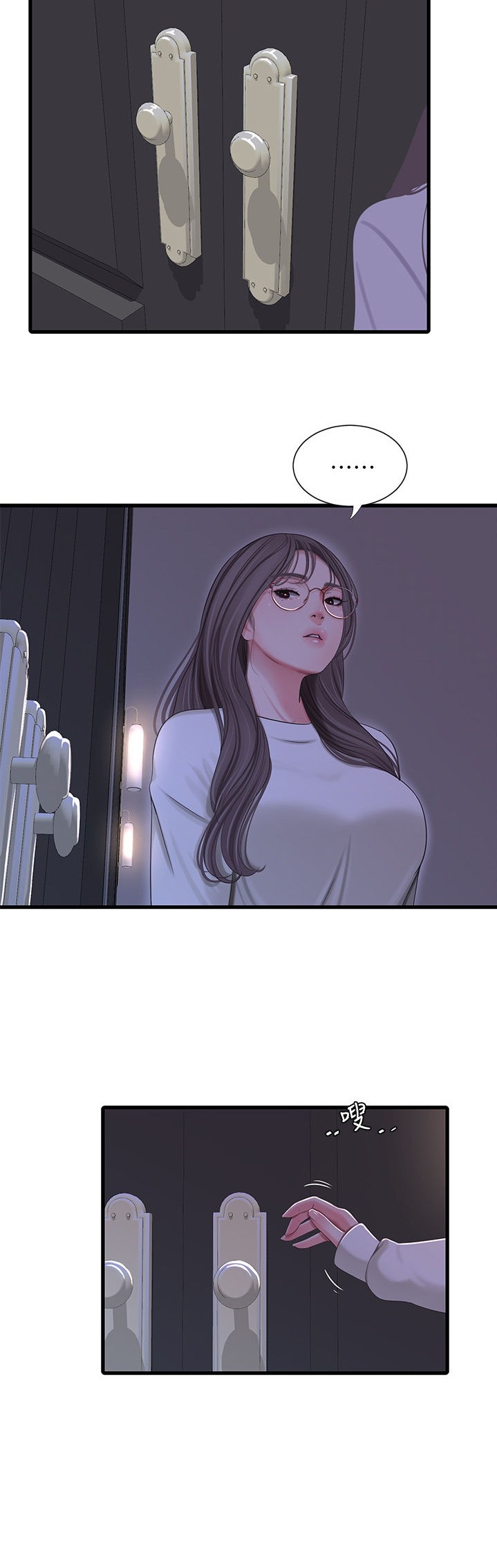 One’s In-Laws Virgins Chap Chapter 64-One’s In-Laws Virgins - Next Chap 65