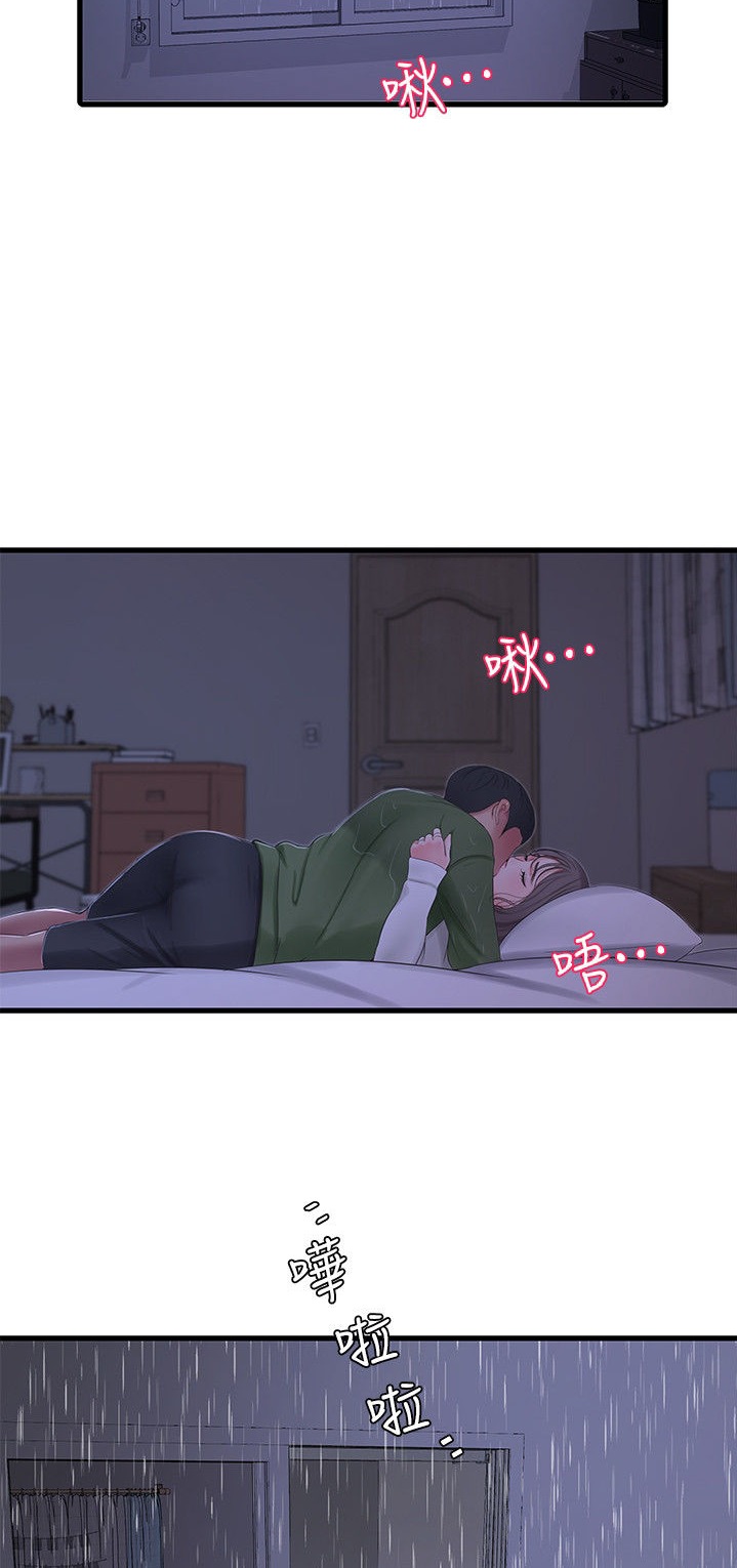 One’s In-Laws Virgins Chap Chapter 64-One’s In-Laws Virgins - Next Chap 65