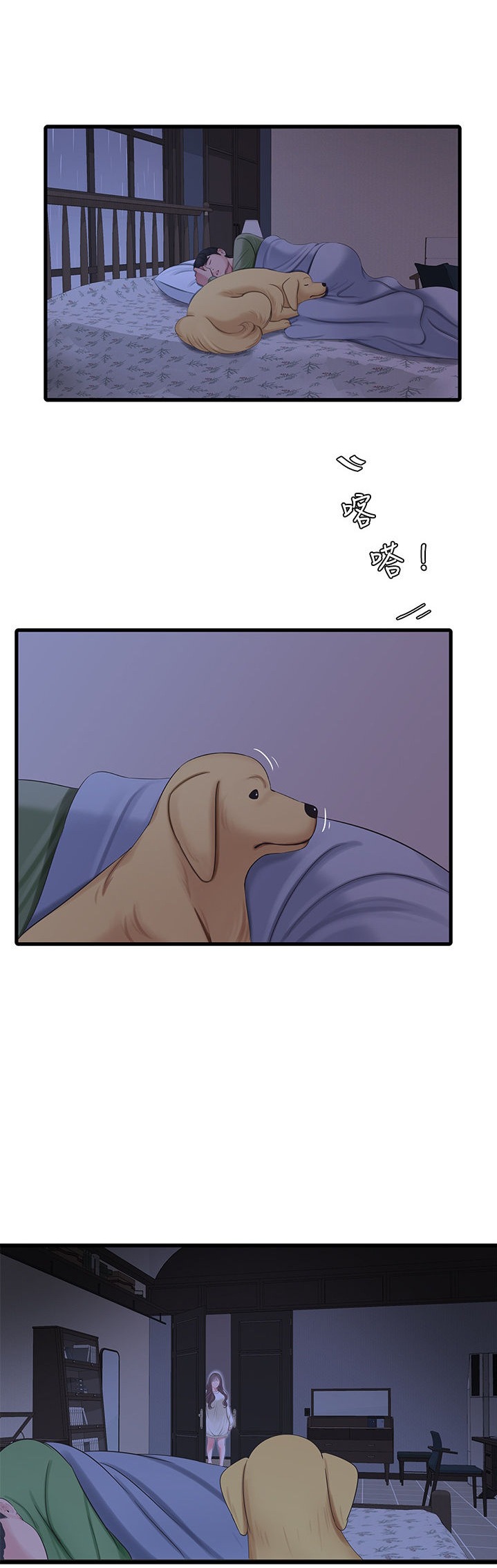 One’s In-Laws Virgins Chap Chapter 64-One’s In-Laws Virgins - Next Chap 65