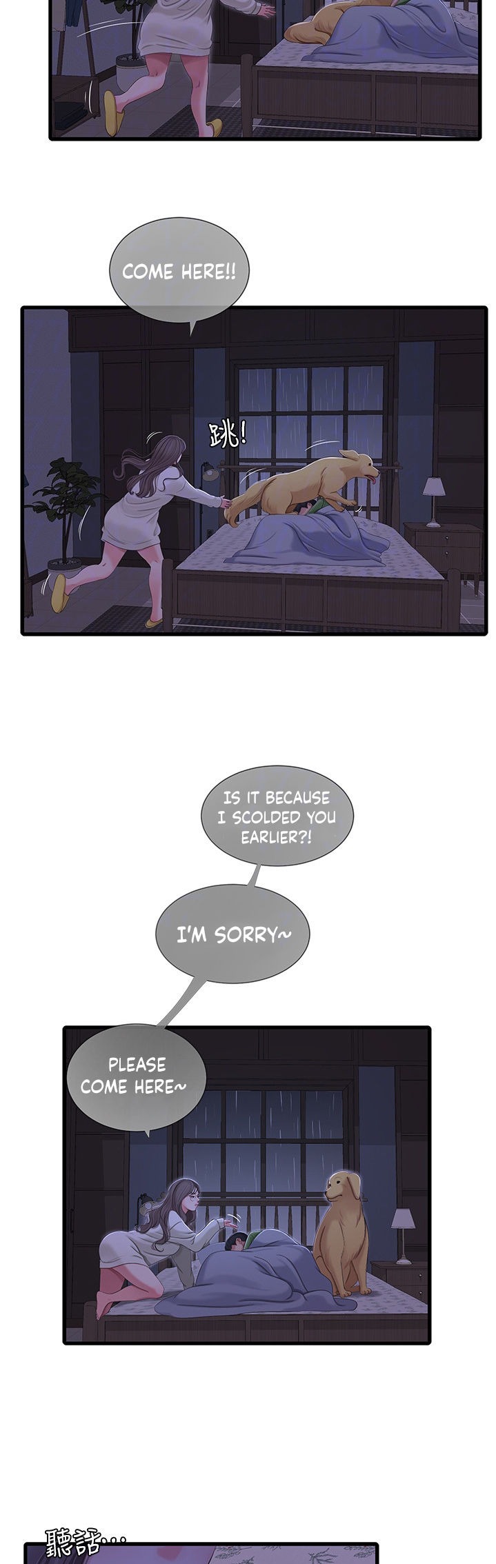 One’s In-Laws Virgins Chap Chapter 64-One’s In-Laws Virgins - Next Chap 65