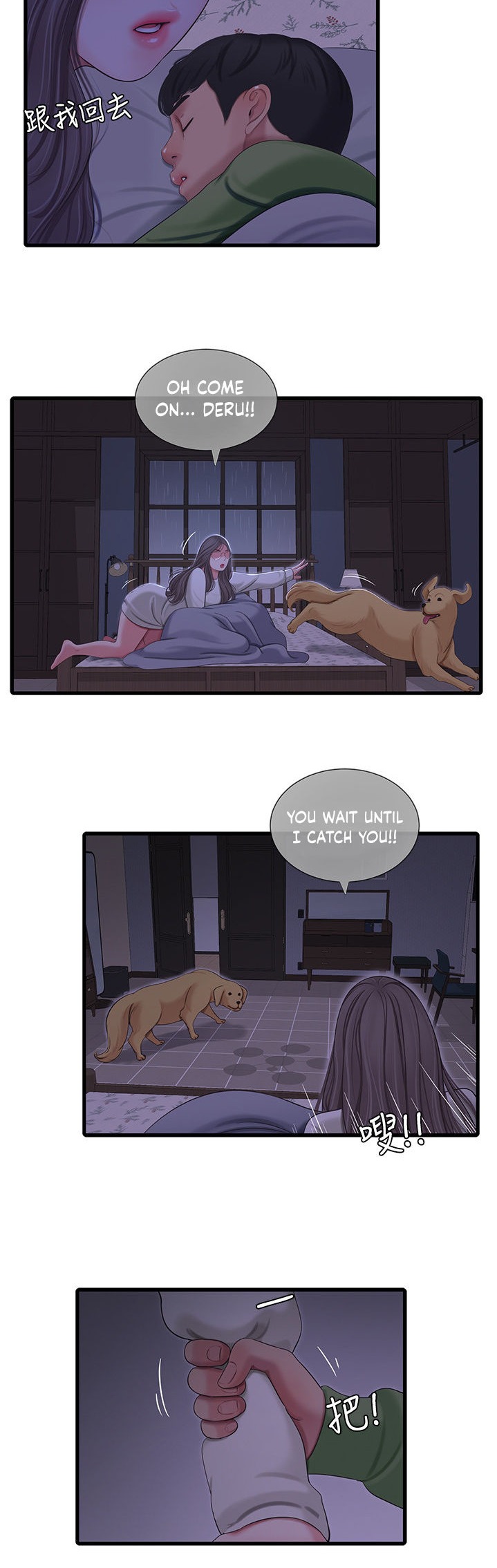 One’s In-Laws Virgins Chap Chapter 64-One’s In-Laws Virgins - Next Chap 65