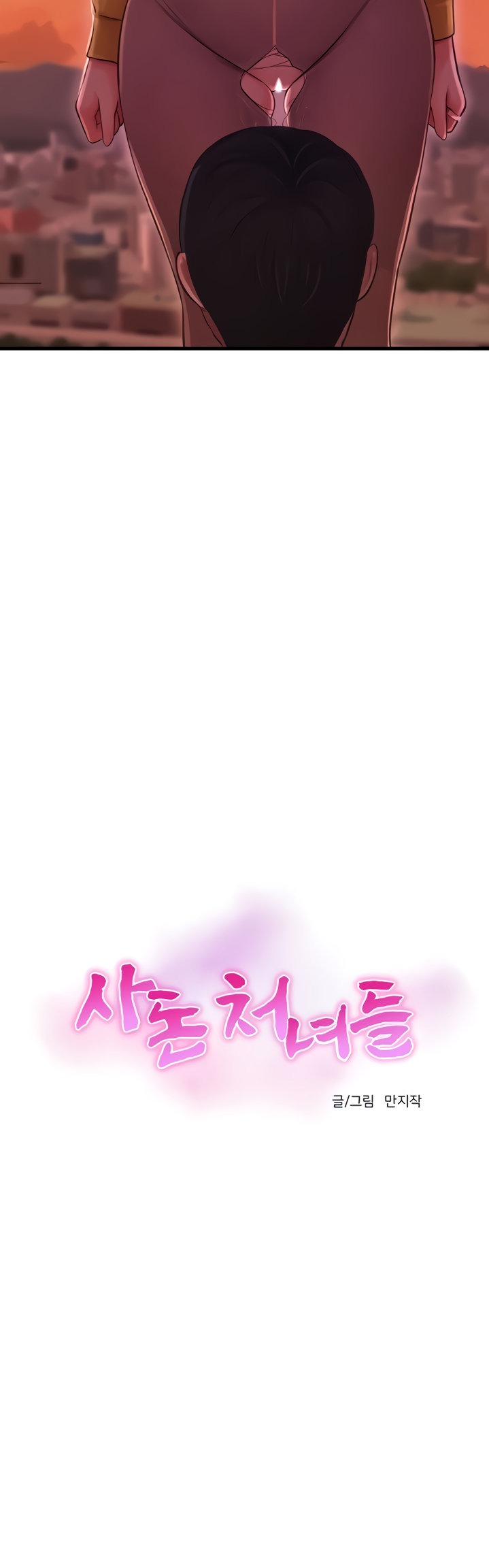 One’s In-Laws Virgins Chap Chapter 68-One’s In-Laws Virgins - Next Chap 69