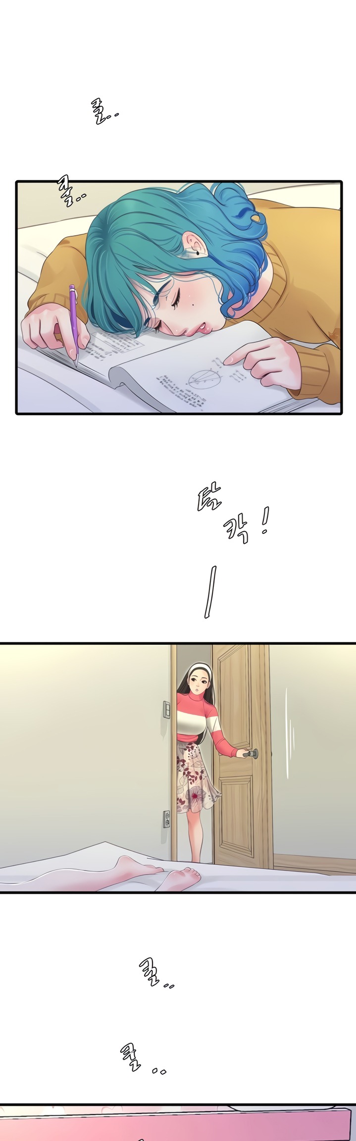 One’s In-Laws Virgins Chap Chapter 70-One’s In-Laws Virgins - Next Chap 71