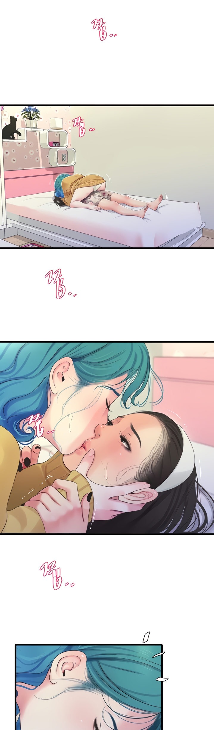 One’s In-Laws Virgins Chap Chapter 71-One’s In-Laws Virgins - Next Chap 72